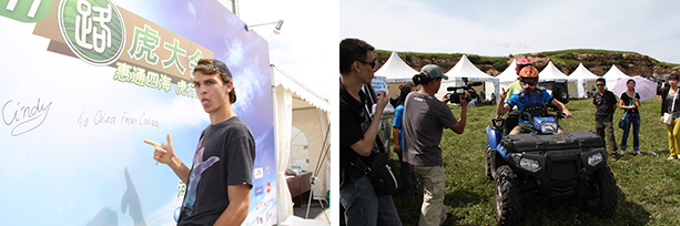 Event for Land Rover